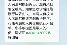 石家庄石家庄专业催债公司的催债流程和方法